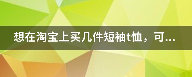 如何为不同水平的球员制定个性化的篮球训练策略_0